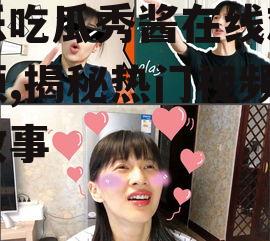 娱乐吃瓜秀酱在线观看视频,揭秘热门视频幕后故事