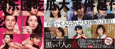 娱乐圈吃瓜大事件是什么